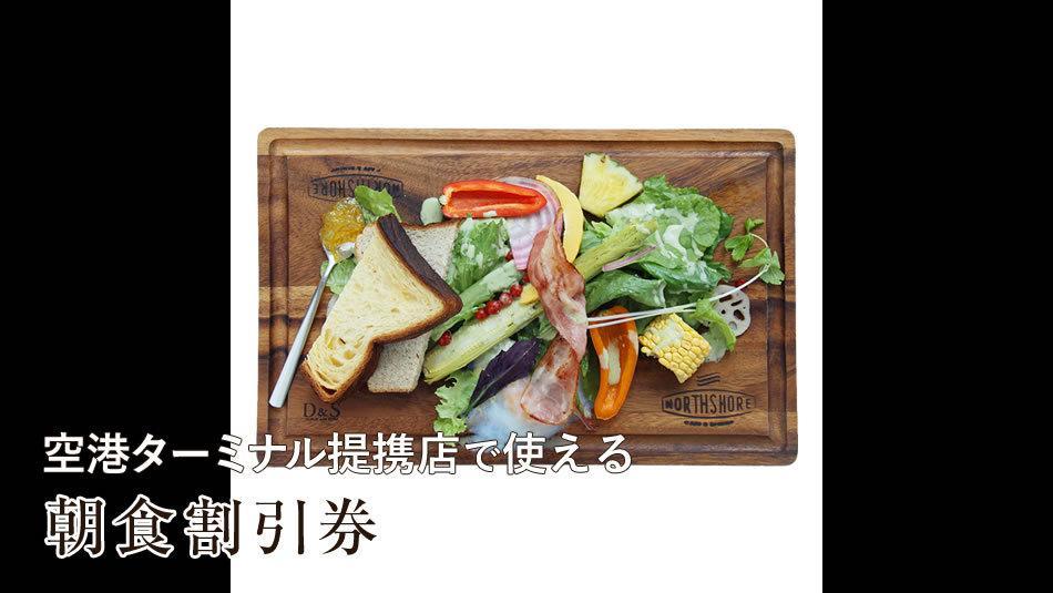 Osaka Airterminal Hotel Toyonaka Eksteriør bilde